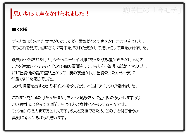 感想１3
